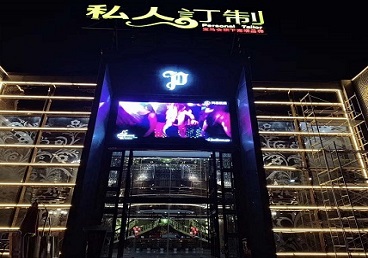 石景山中低档荤素KTV少爷会所体验-私人定制KTV消费荤素点评