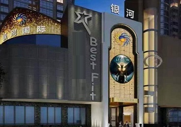 石景山KTV荤台花场男公关服务好-银河国际KTV花场消费点评